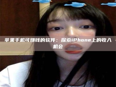 株洲《2025合肥药研先锋岗位火热召集，薪资翻倍等你挑战！》