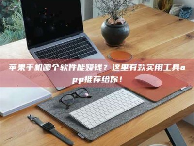 株洲《做试药员的真实经历：那些不为人知的酸甜苦辣与成长蜕变》