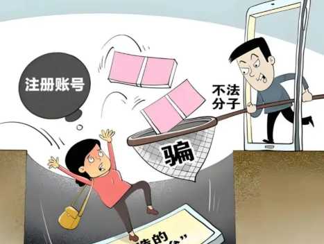 株洲网上兼职被骗怎么解决 第1张 株洲网上兼职被骗怎么解决 第1张